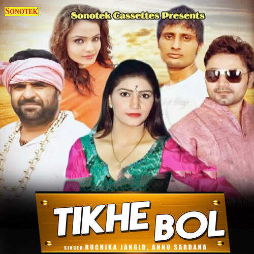 download Ruchika Jangid, Annu Sardana  Tikhe Bol mp3 Single Tracks song 