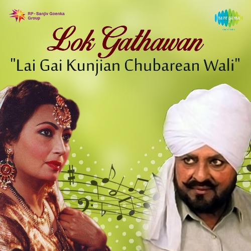 download Surinder Shinda  Tikhey Kar Laye Gandase mp3 Single Tracks song 