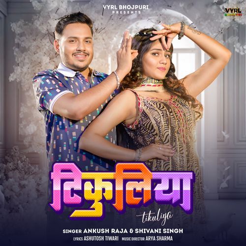 download Ankush Raja, Shivani Singh  Tikuliya mp3 Single Tracks song 