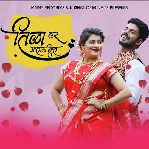 download   Tila Var Alaya Dil mp3 Single Tracks song 