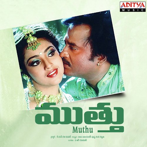 download Mano, Sujatha Mohan  Tilana Tilana mp3 Single Tracks song 