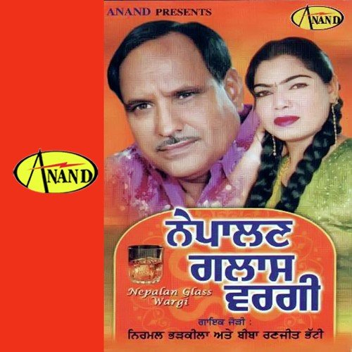 download Nirmal Bharkila, Ranjit Bhatti  Time Kad Ke mp3 Single Tracks song 