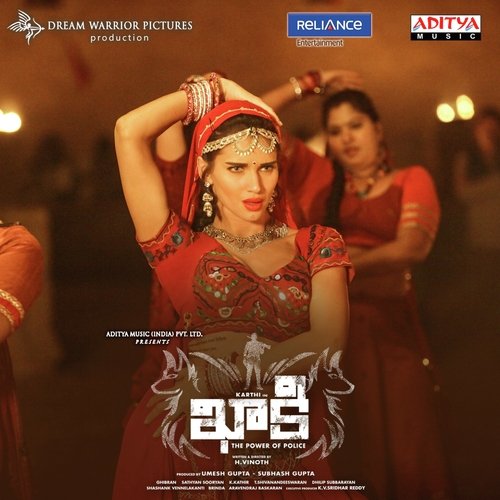 download Padmalatha  Tinga Tinga Telugu mp3 Single Tracks song 