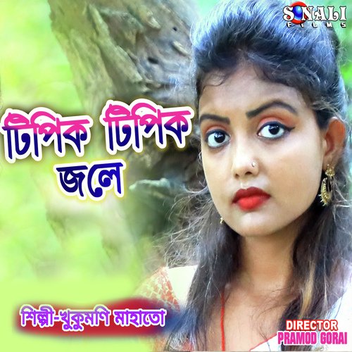 download   Tipik Tipik Jale mp3 Single Tracks song 