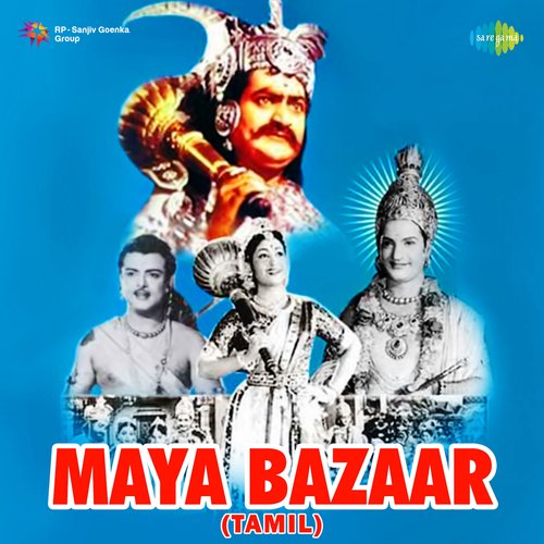 download   Title Music Of Maya Bazaar mp3 Single Tracks song 