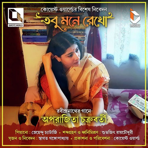 download   Tobu Mone Rekho mp3 Single Tracks song 