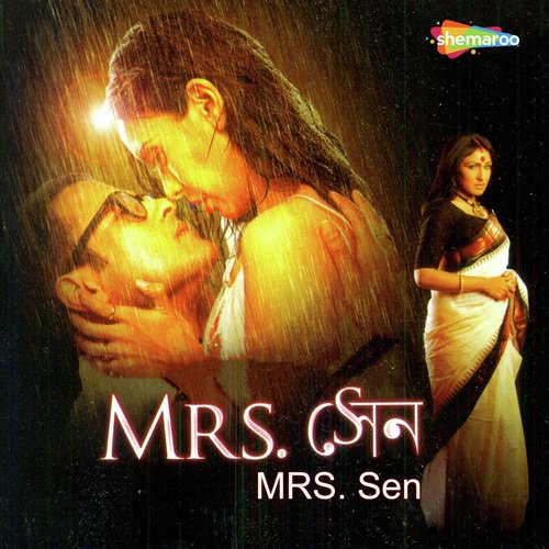 download Srabani Sen  Tobu Mone Rekho mp3 Single Tracks song 