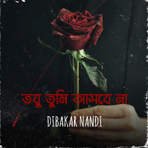 download Dibakar Nandi  Tobu Tumi Asbe Na mp3 Single Tracks song 