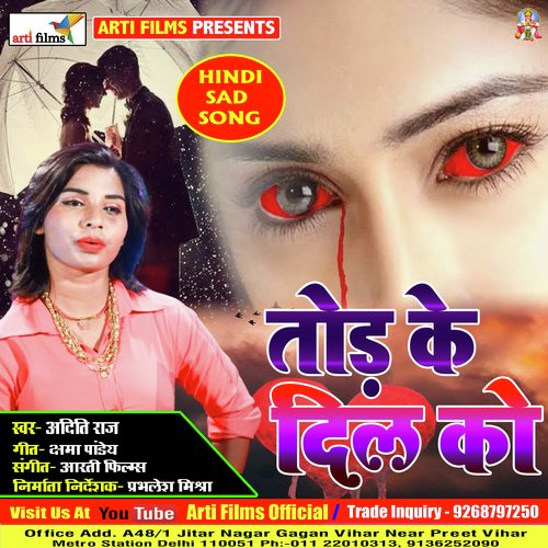 download Aditi Raj  Tod Ke Di LKo Jate Hain Ye Bekadar mp3 Single Tracks song 