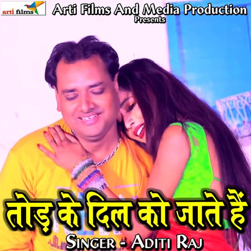 download Aditi Raj  Tod Ke Dil Ko Jate Hain mp3 Single Tracks song 