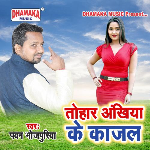 download Pawan Bhojpuriya  Tohar Ankhiya Ke Kajal mp3 Single Tracks song 