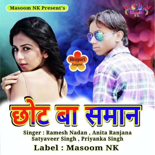 download Satyaveer Singh.Priyanka Singh  Tohar Chot Ba Saman mp3 Single Tracks song 