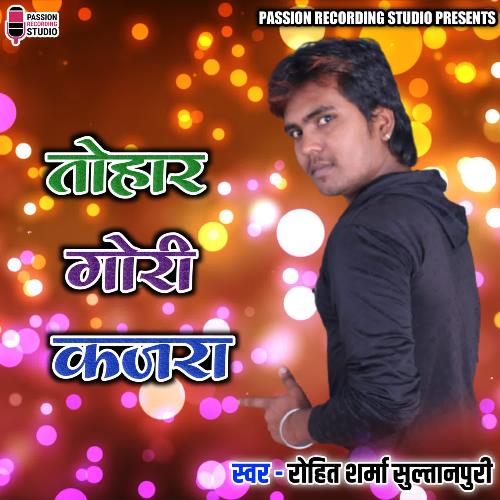 download Rohit Sharma Sultanpuri  Tohar Gori Kajra mp3 Single Tracks song 