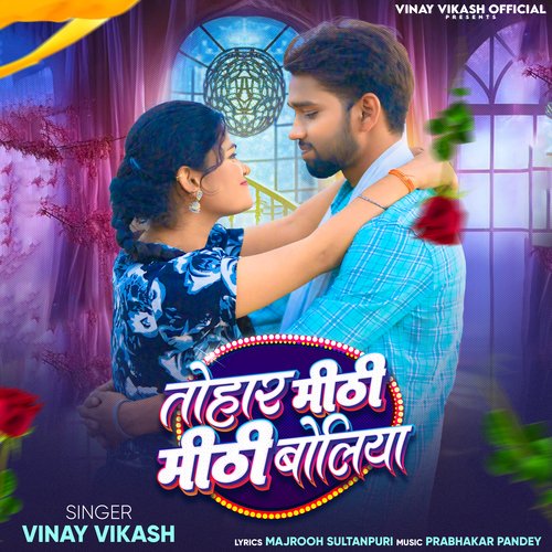 download Vinay Vikash  Tohar Mithi Mithi Boliya mp3 Single Tracks song 