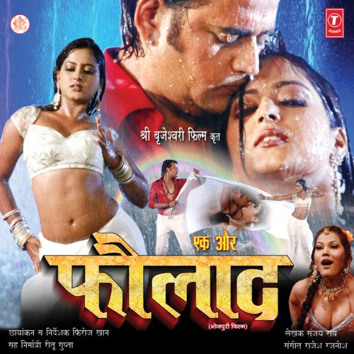 download Udit Narayan  Tohar Muski Chhitaye Laagal mp3 Single Tracks song 