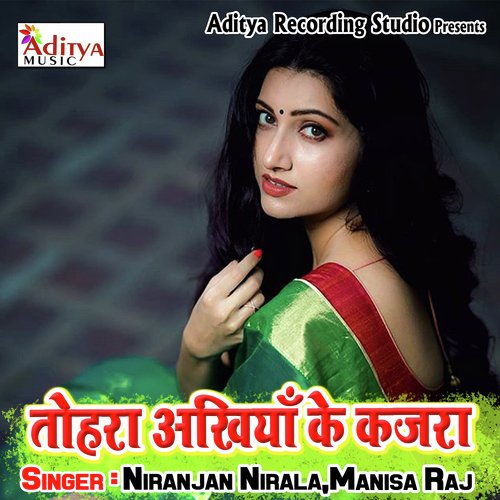 download Niranjan Nirala, Manisha Raj  Tohara Akhiya Ke Kajra mp3 Single Tracks song 