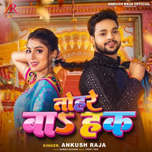 download Ankush Raja  Tohare Ba Hak mp3 Single Tracks song 