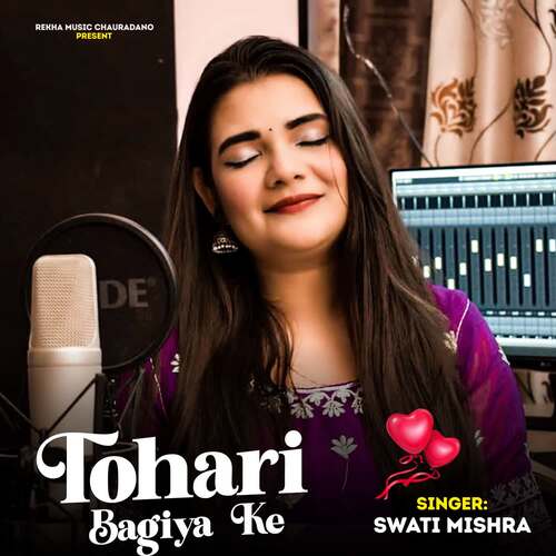 download Swati Mishra  Tohari Bagiya Ke mp3 Single Tracks song 