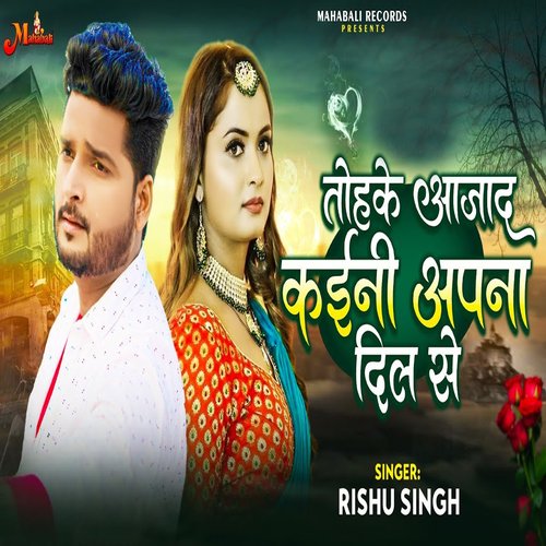 download Rishu Singh  Tohke Azad Kaini Apna Dil Se mp3 Single Tracks song 