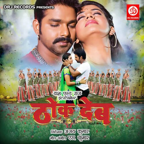 download Pavan Singh  Tohse Ketna Pyar Karile mp3 Single Tracks song 