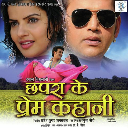 download Javed Ali, Palak Muchhal  Tohse Pyar Ho Gayeel mp3 Single Tracks song 