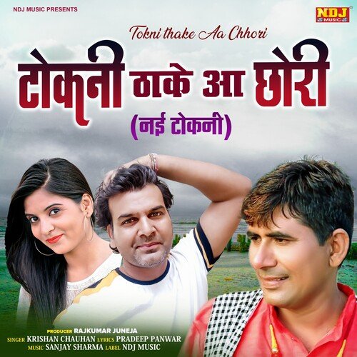 download Krishan Chauhan  Tokani Tha Ke Aa Chhori mp3 Single Tracks song 