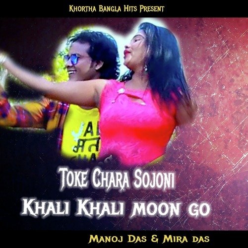 download   Toke Chara Sojoni Khali Khali Moon Go mp3 Single Tracks song 