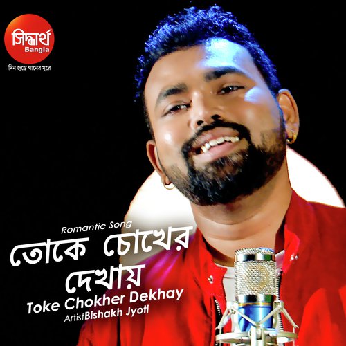 download Bishakh Jyoti  Toke Chokher Dekhay mp3 Single Tracks song 