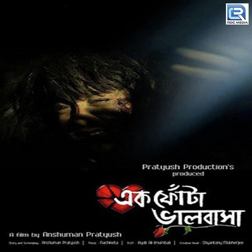 download Nachiketa Chakraborty, Shrestha Banerjee  Toke Ghere Swapno mp3 Single Tracks song 