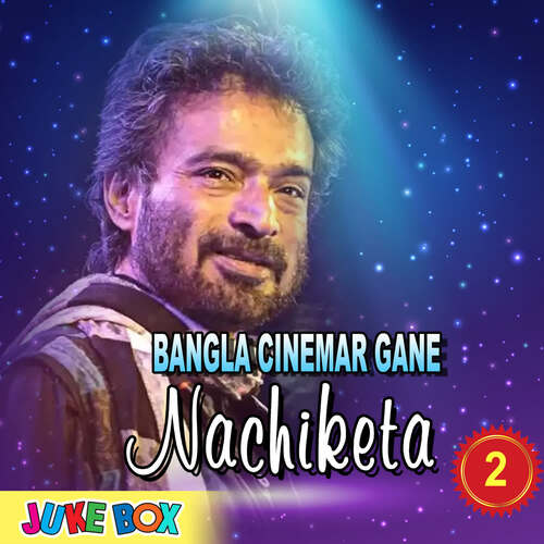 download Nachiketa Chakraborty, Shrestra Banerjee  Toke Ghirai Swapno mp3 Single Tracks song 