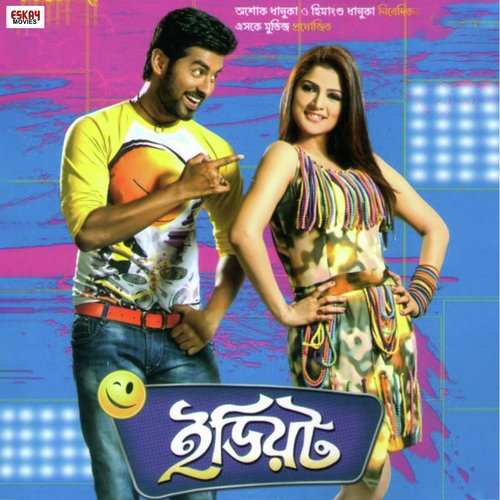 download   Toke Hebbi Lagche mp3 Single Tracks song 