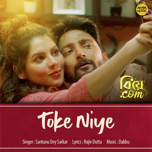 download Santanu Dey Sarkar  Toke Niye mp3 Single Tracks song 