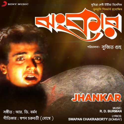 download R.D. Burman, Mohammed Aziz  Tomader Lagi mp3 Single Tracks song 