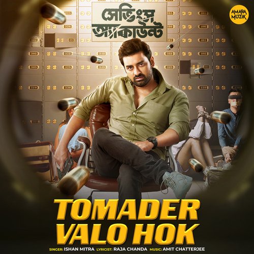 download Ishan Mitra  Tomader Valo Hok mp3 Single Tracks song 