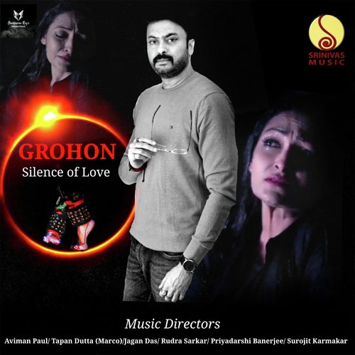 download Srija Mandal  Tomake Bolbo Bhebe mp3 Single Tracks song 