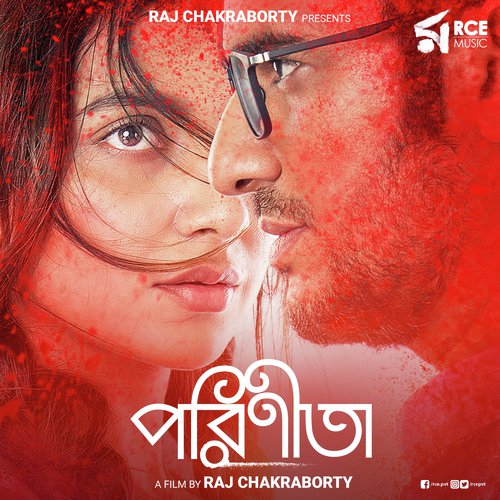 download Shreya Ghoshal, Arko  Tomake Female mp3 Single Tracks song 