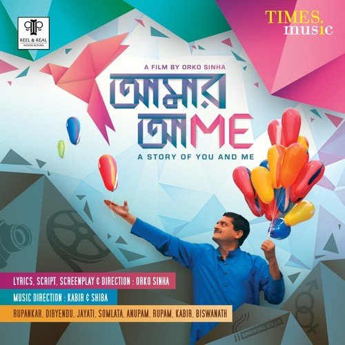 download Kabir Chattopadhyay  Tomake Harabo Je mp3 Single Tracks song 