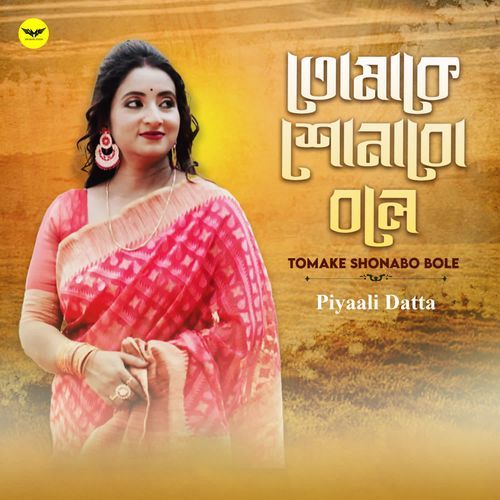 download Piyaali Datta  Tomake Sonabo Bole mp3 Single Tracks song 