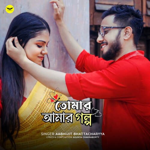 download Aabhijit Bhattacharyya  Tomar Amar Golpo mp3 Single Tracks song 