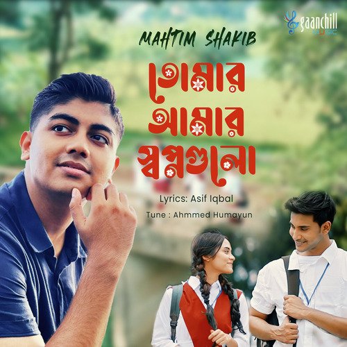 download   Tomar Amar Shwapnogulo mp3 Single Tracks song 