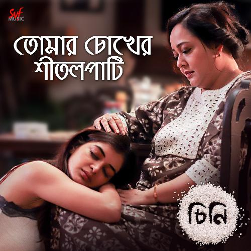 download Lagnajita Chakraborty  Tomar Chokher Shitolpati mp3 Single Tracks song 