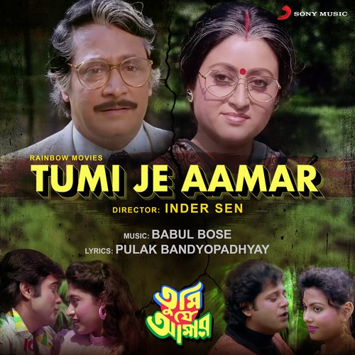 download Babul Bose, Abhijeet, Kavita Krishnamurthy  Tomar Chokheri Kajole Aamar Naam Likha mp3 Single Tracks song 