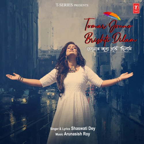 download Shaswati Dey, Arunasish Roy  Tomar Jonno Brishti Dilam mp3 Single Tracks song 