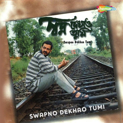 download Srikanto Acharya  Tomar Kache Amar Onek mp3 Single Tracks song 