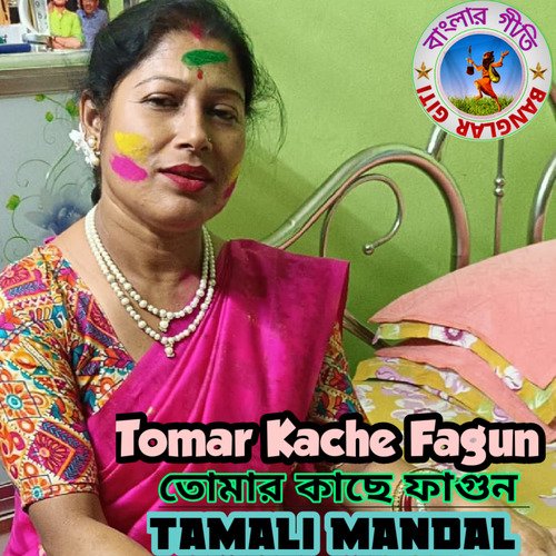 download   Tomar Kache Fagun mp3 Single Tracks song 