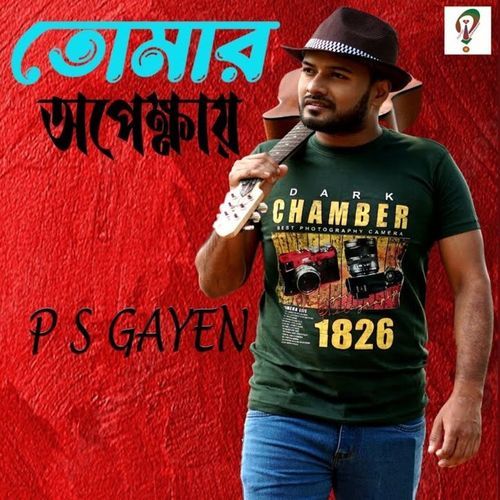 download P S GAYEN  Tomar Opekhay mp3 Single Tracks song 