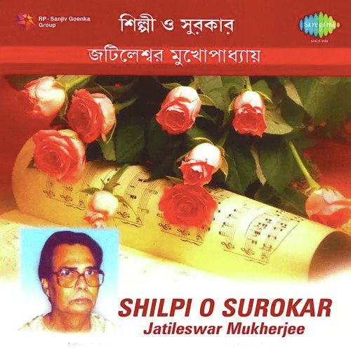 download Jatileswar Mukherjee  Tomar Sange Dekha Na Hole mp3 Single Tracks song 