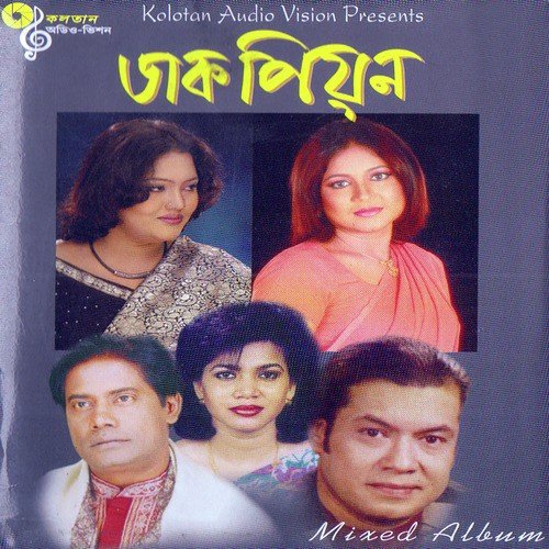 download Momotaz  Tomar Sone mp3 Single Tracks song 