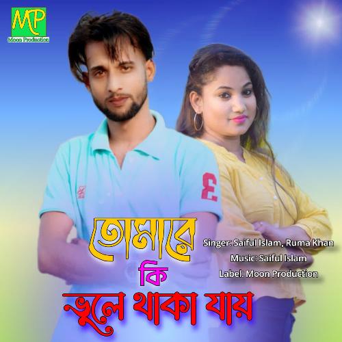 download Saiful Islam, Ruma Khan  Tomare Ki Vule Thaka Jay mp3 Single Tracks song 