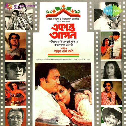 download Asha Bhosle  Tomari Chalar Pathe mp3 Single Tracks song 